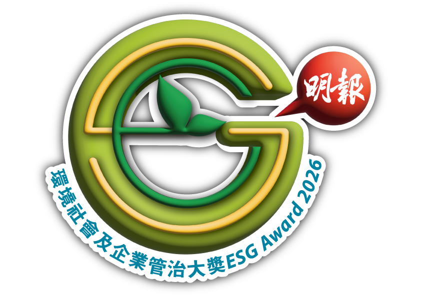 環境、社會及企業管治大獎2026